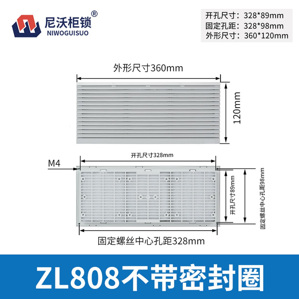 Жалюзи ZL-801 802 803 804 805 806 Крышка экрана фильтра вентиляции шкафа охлаждающего вентилятора