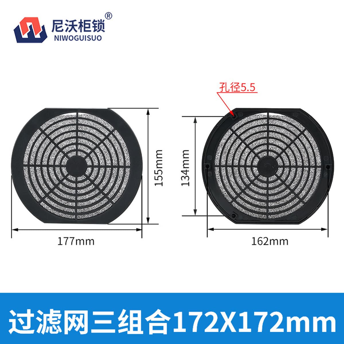 Жалюзи ZL-801 802 803 804 805 806 Крышка экрана фильтра вентиляции шкафа охлаждающего вентилятора