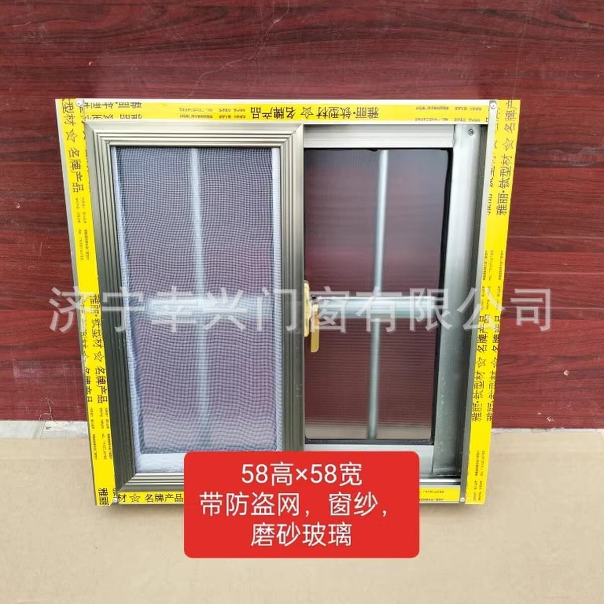 Противовзломное раздвижное окно из алюминиевого сплава со встроенной сеткой для животноводческих ферм, загородных домов...