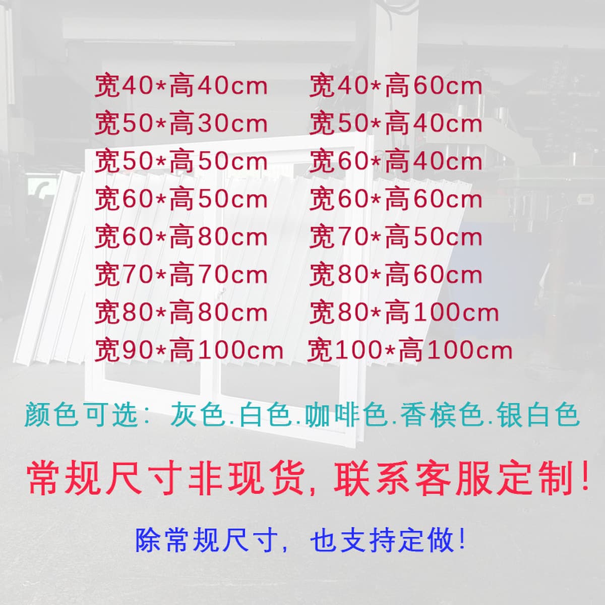 Трансграничные 80 алюминиевых раздвижных окон из алюминиевого сплава