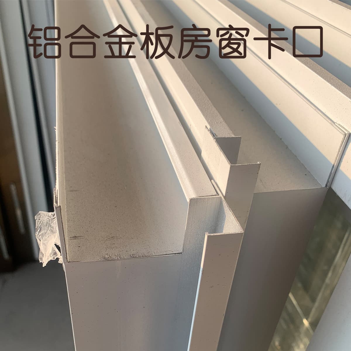 Окна из пластика и стали Фошань, окна для дома, окна из алюминиевого сплава, окна для контейнеров, раздвижные окна,...