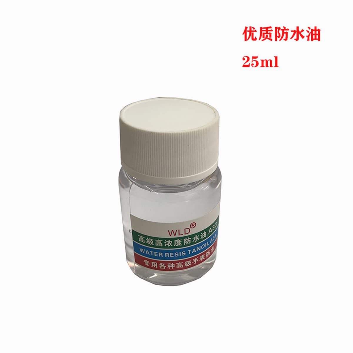 Водонепроницаемый масляный инструмент для часов высокой чистоты специальное масло для часов 500 мл водонепроницаемый рабочий...