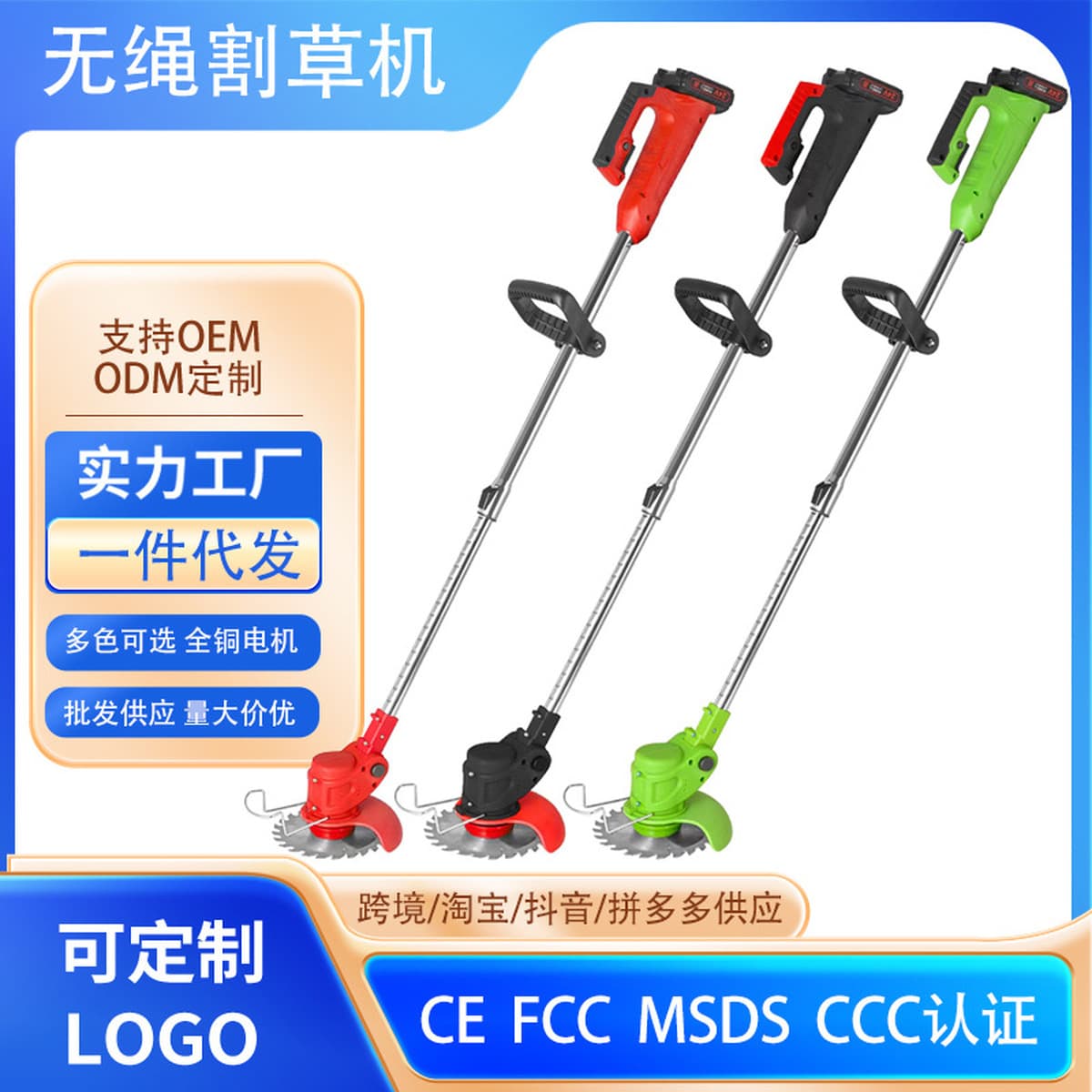 Бытовая газонокосилка с литиевой батареей, Мощный Ручной беспроводной Перезаряжаемый Многофункциональный...