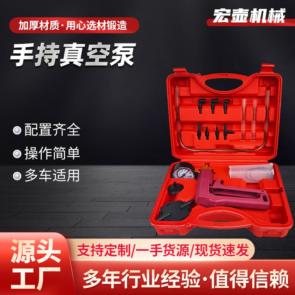 Ручной вакуумный насос для автомобиля, пистолет для всасывания, инструмент для замены тормозной жидкости, вакуумный пистолет...