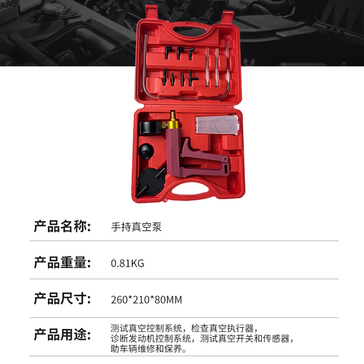 Ручной вакуумный насос для автомобиля, пистолет для всасывания, инструмент для замены тормозной жидкости, вакуумный пистолет...