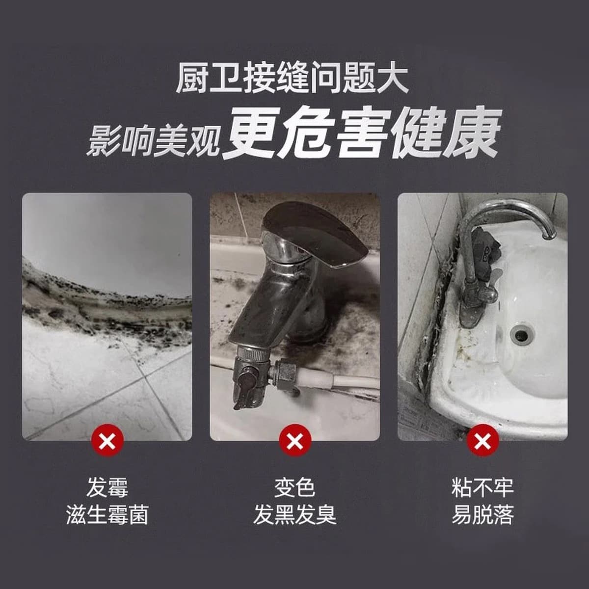 Желто-черная пластиковая стальная грязь белый анти-плесень уплотнение кромки керамический клей кухня ванная комната туалет...