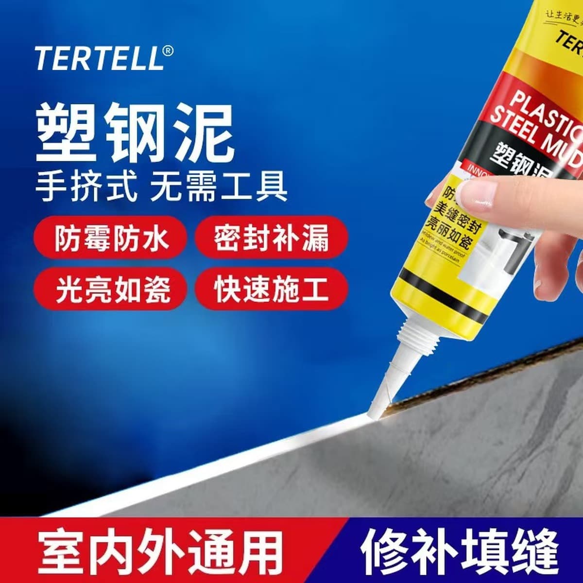 Желтый и черный пластиковый стальной грязь белый устойчивый к плесени керамический клей для кухни, ванной комнаты, туалета,...