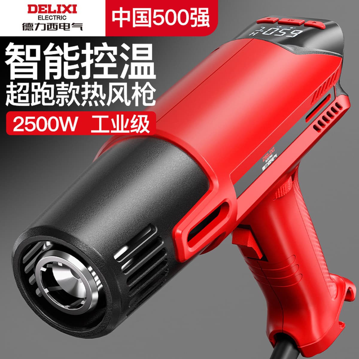 Delixi Electric промышленного класса цифровой пластмассовый сварочный пистолет портативный автомобильный пленочный ремонт...