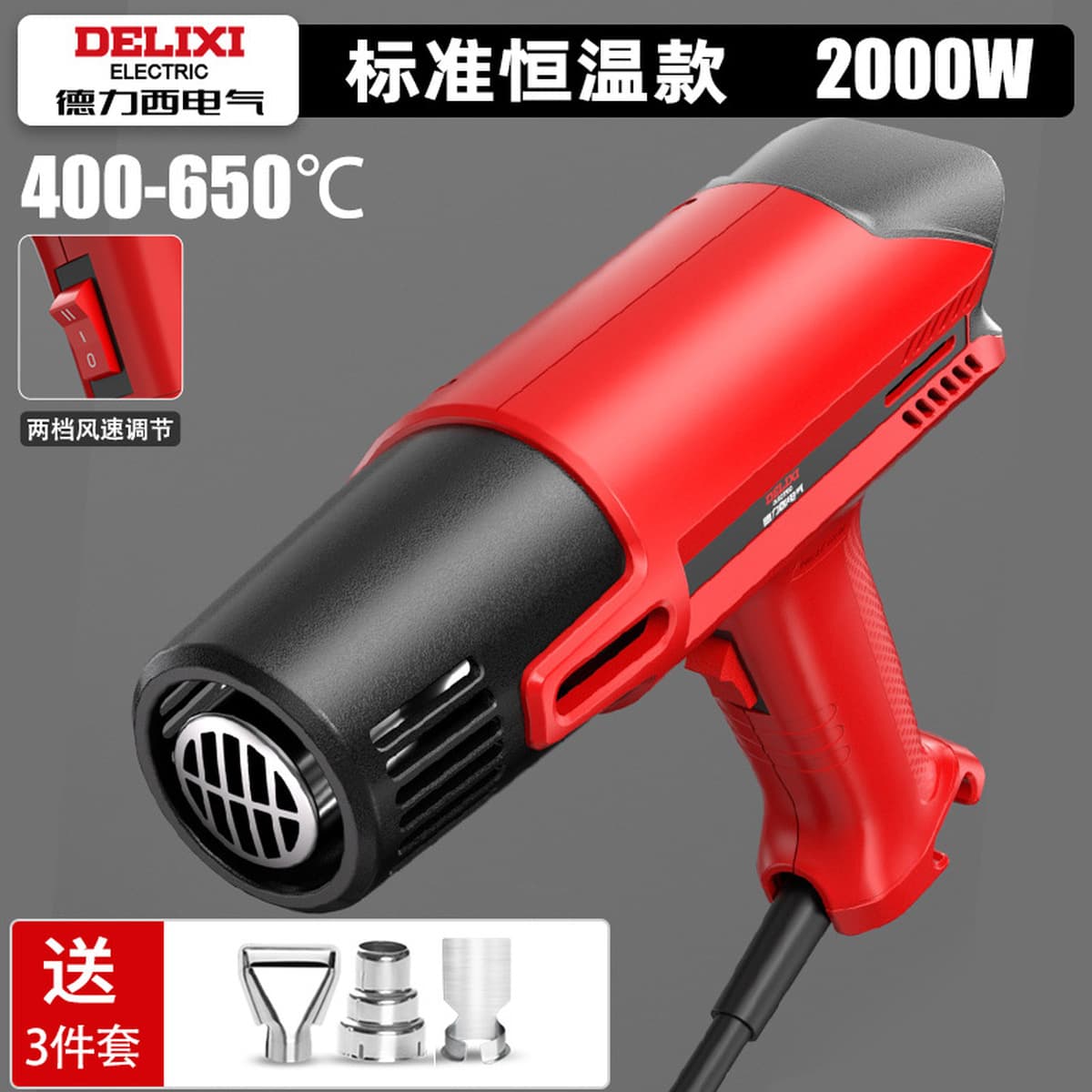 Delixi Electric промышленного класса цифровой пластмассовый сварочный пистолет портативный автомобильный пленочный ремонт...