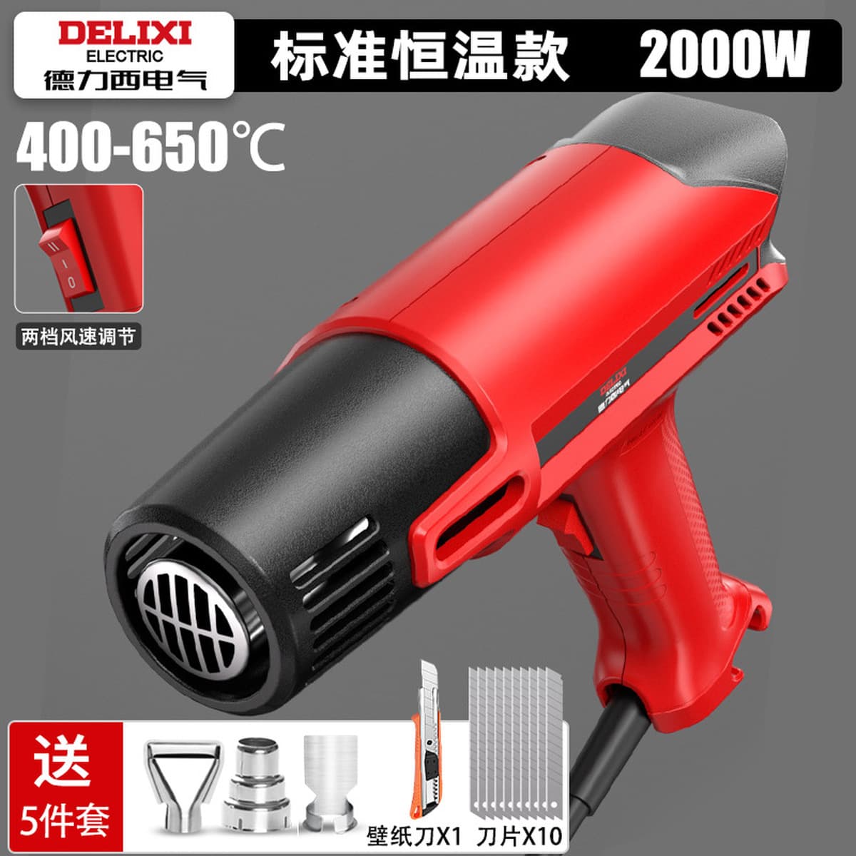 Delixi Electric промышленного класса цифровой пластмассовый сварочный пистолет портативный автомобильный пленочный ремонт...