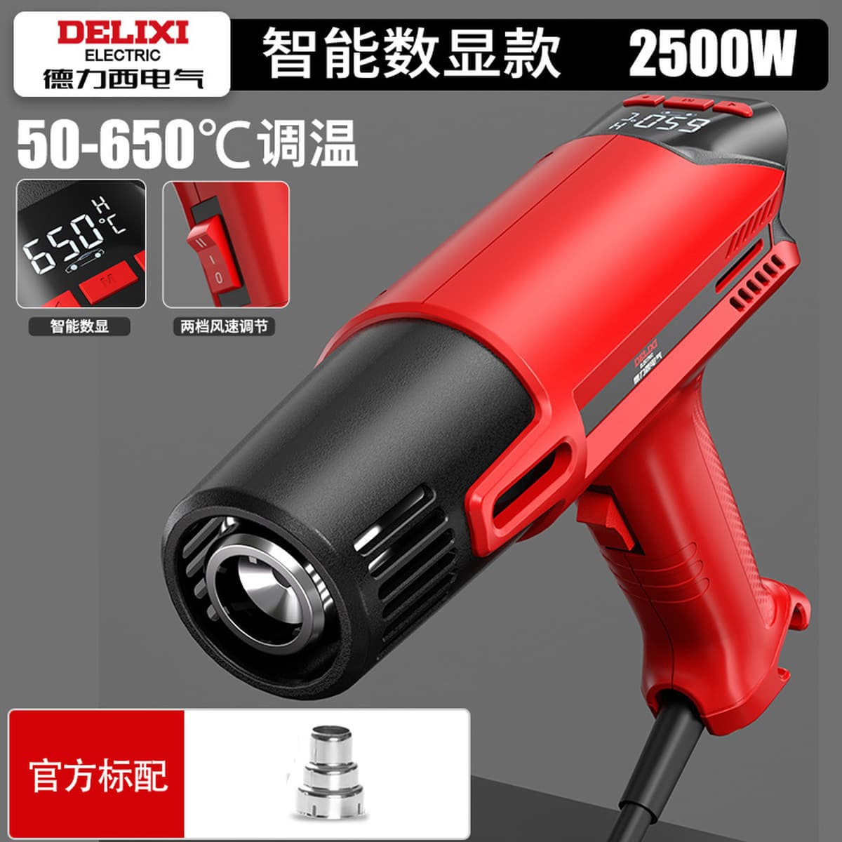 Delixi Electric промышленного класса цифровой пластмассовый сварочный пистолет портативный автомобильный пленочный ремонт...