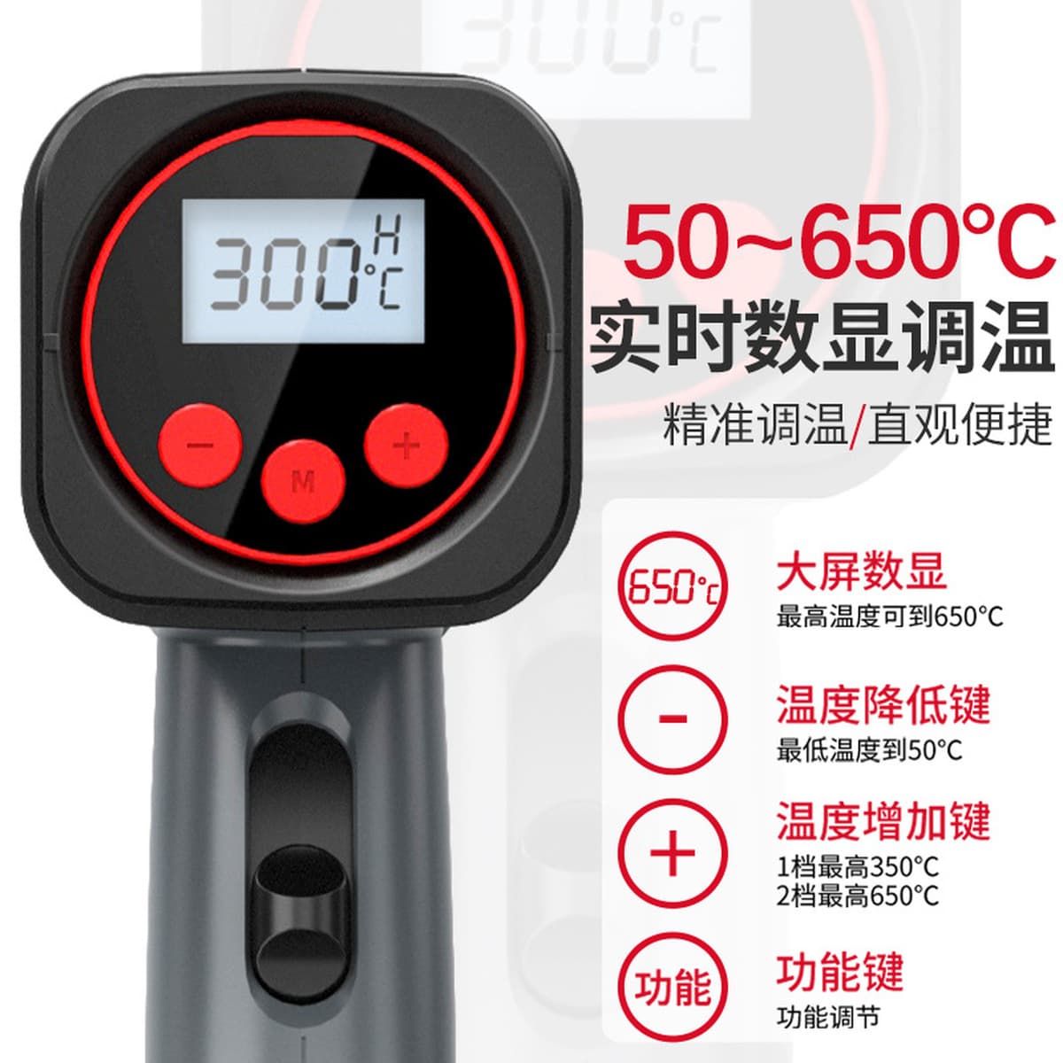 Delixi Electric Hot Gun Малый цифровой мощный горячий вентилятор пистолет для электронного ремонта