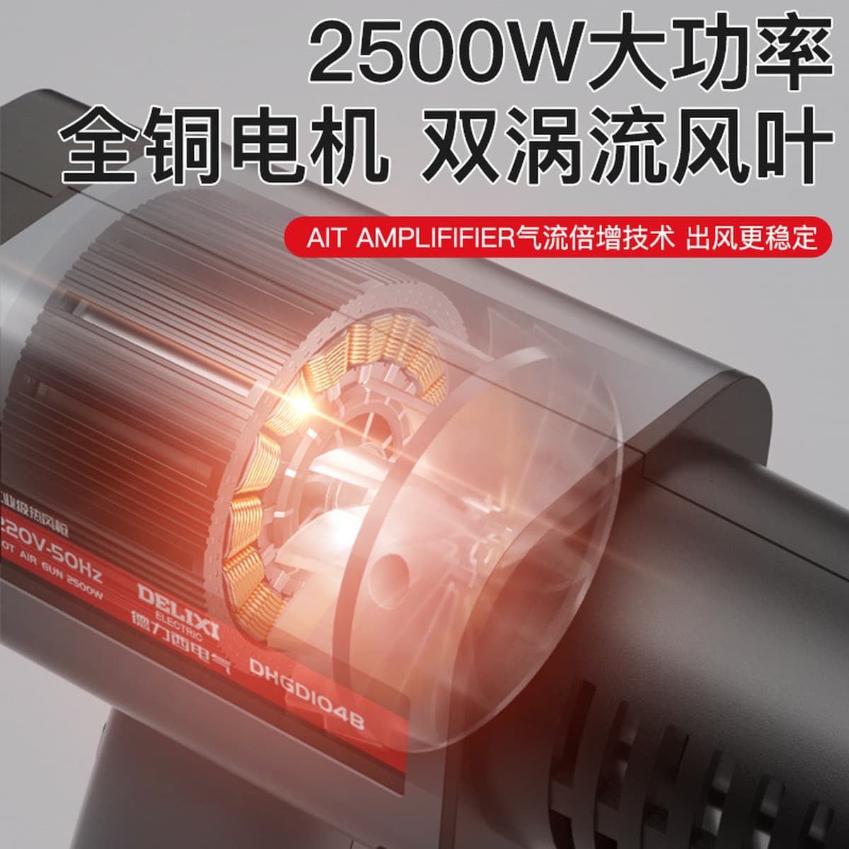 Delixi Electric Hot Gun Малый цифровой мощный горячий вентилятор пистолет для электронного ремонта