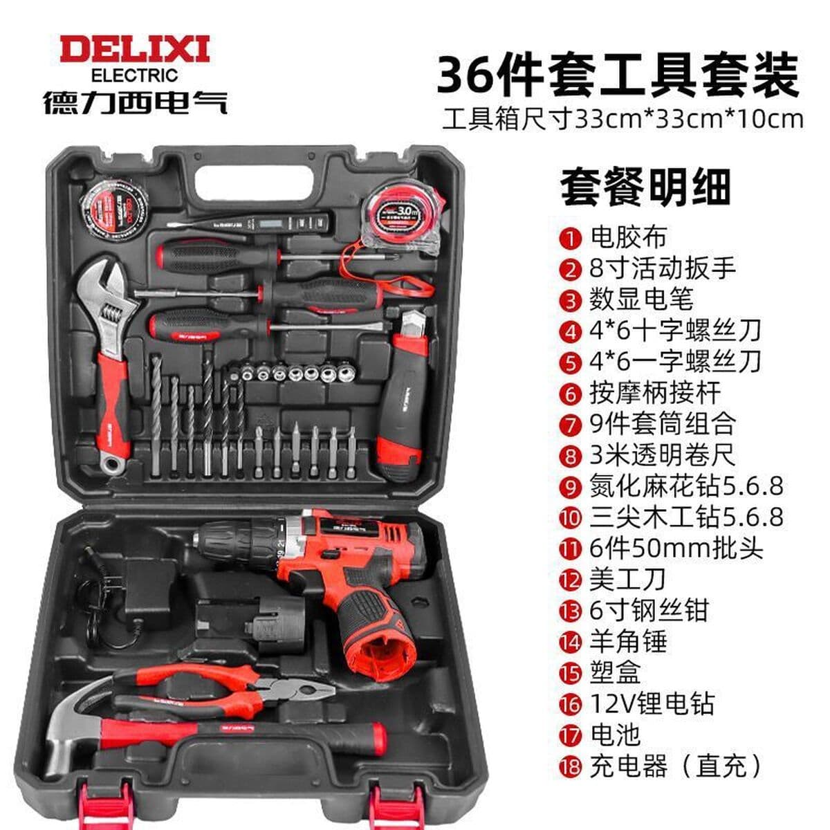 Электрический бытовой многофункциональный ручной набор инструментов для ремонта, семейный комбинированный набор инструментов