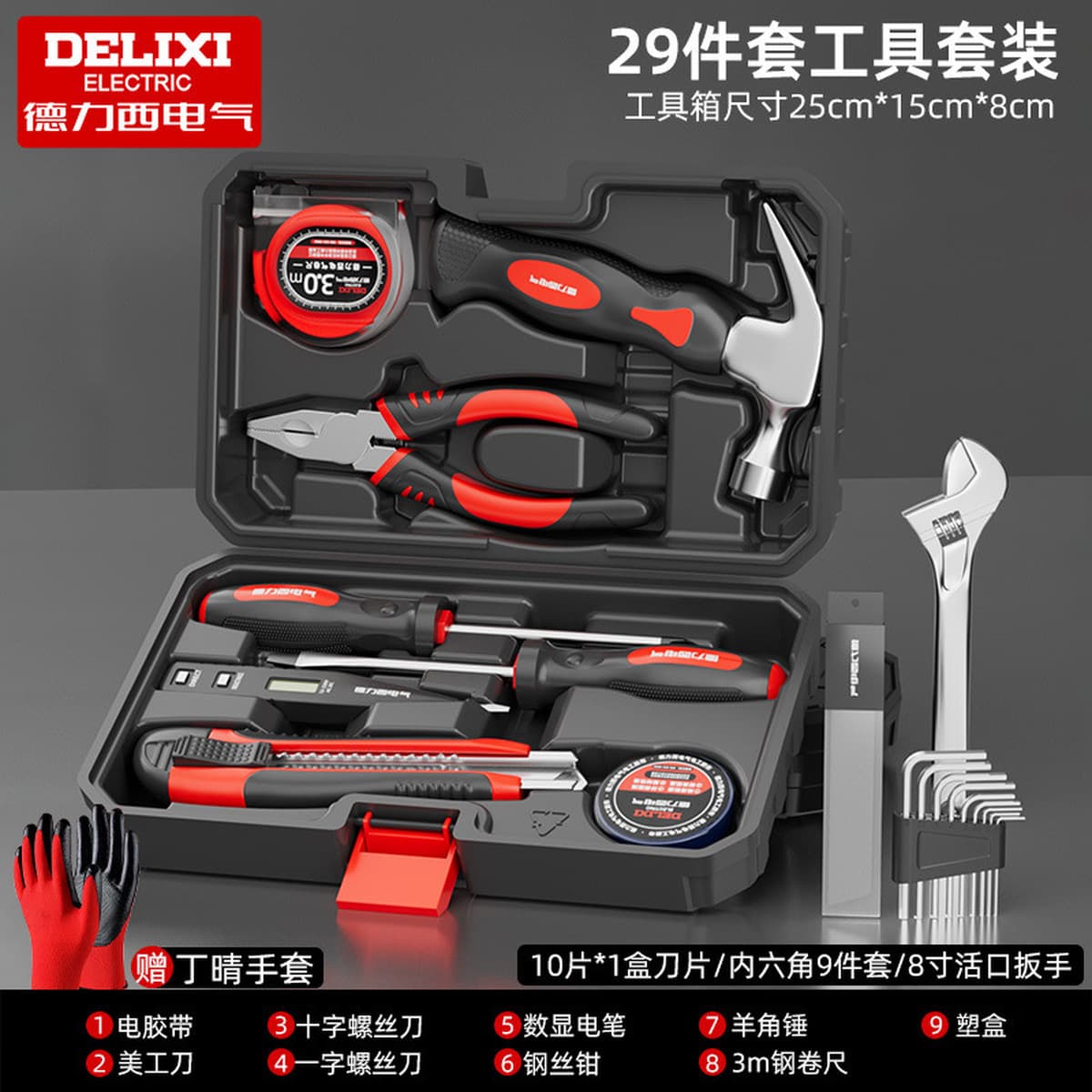 Электрический бытовой многофункциональный ручной набор инструментов для ремонта, семейный комбинированный набор инструментов