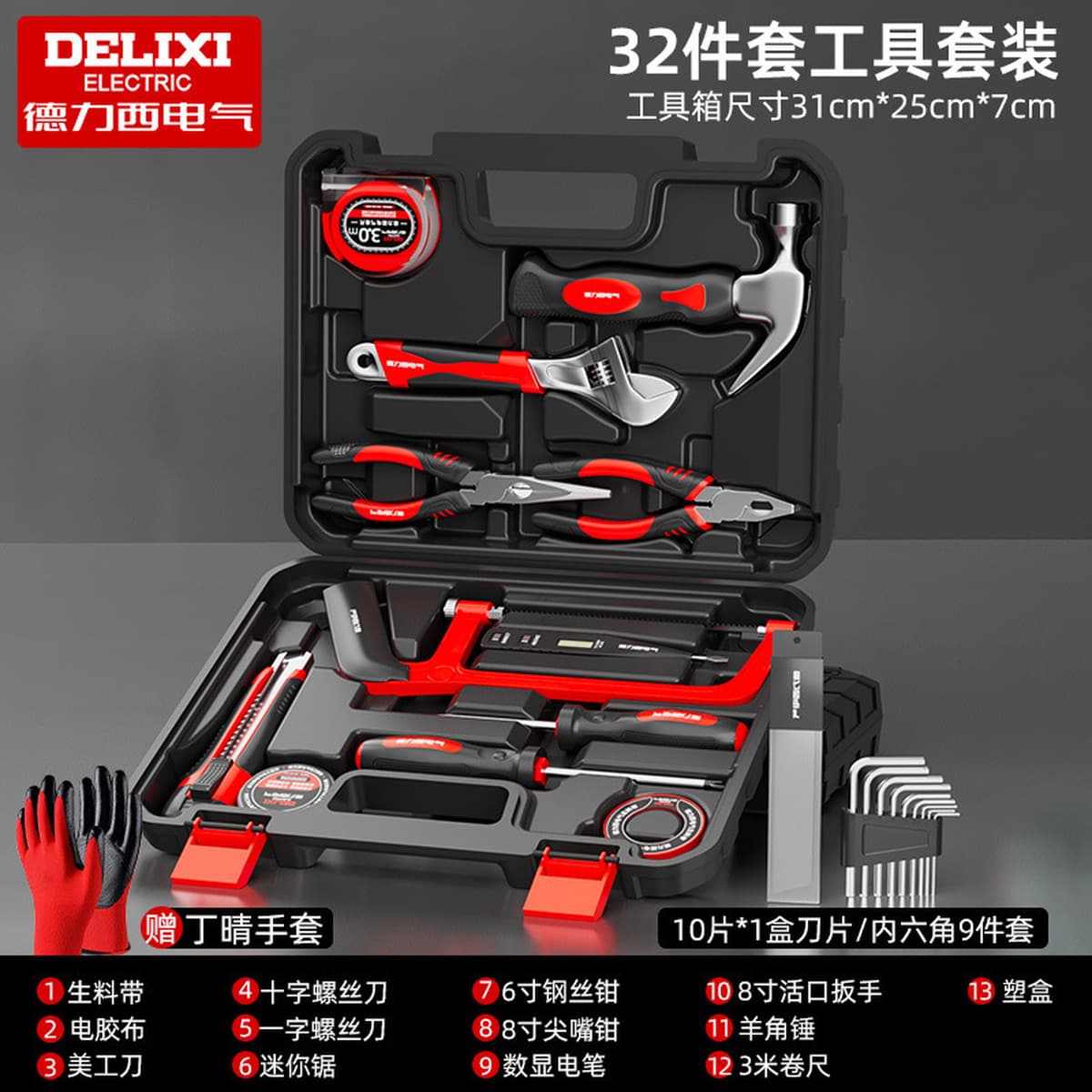 Электрический бытовой многофункциональный ручной набор инструментов для ремонта, семейный комбинированный набор инструментов