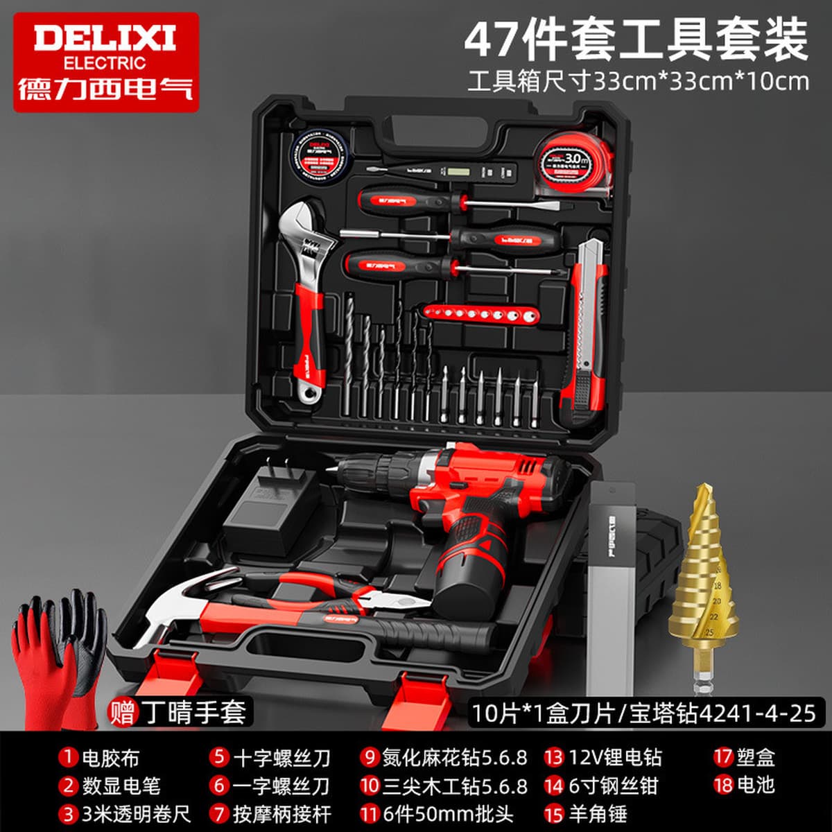 Электрический бытовой многофункциональный ручной набор инструментов для ремонта, семейный комбинированный набор инструментов