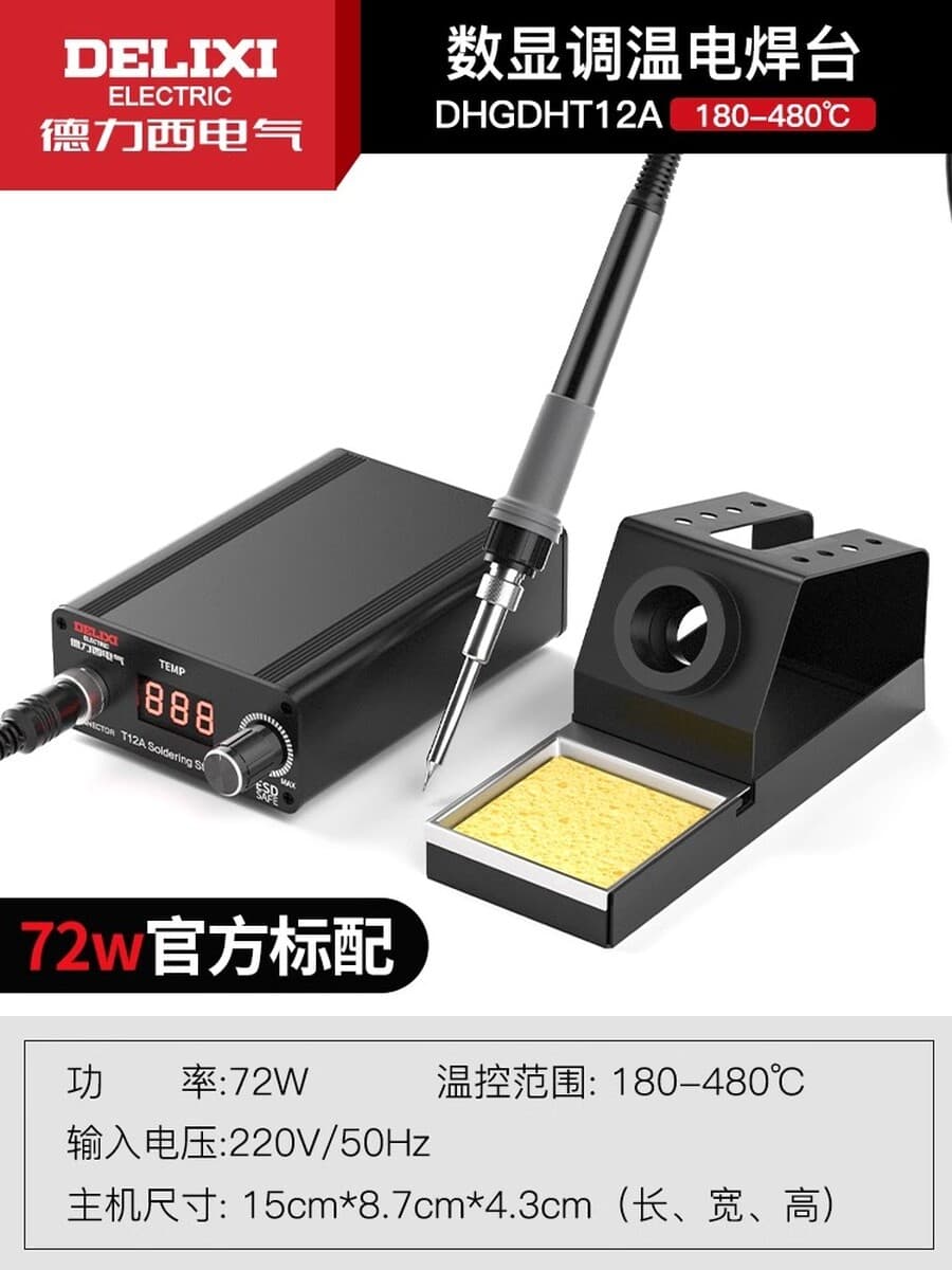 Электрический паяльник Delixi Electric T12, профессиональная паяльная станция, электрический хромированный утюг с постоянной...