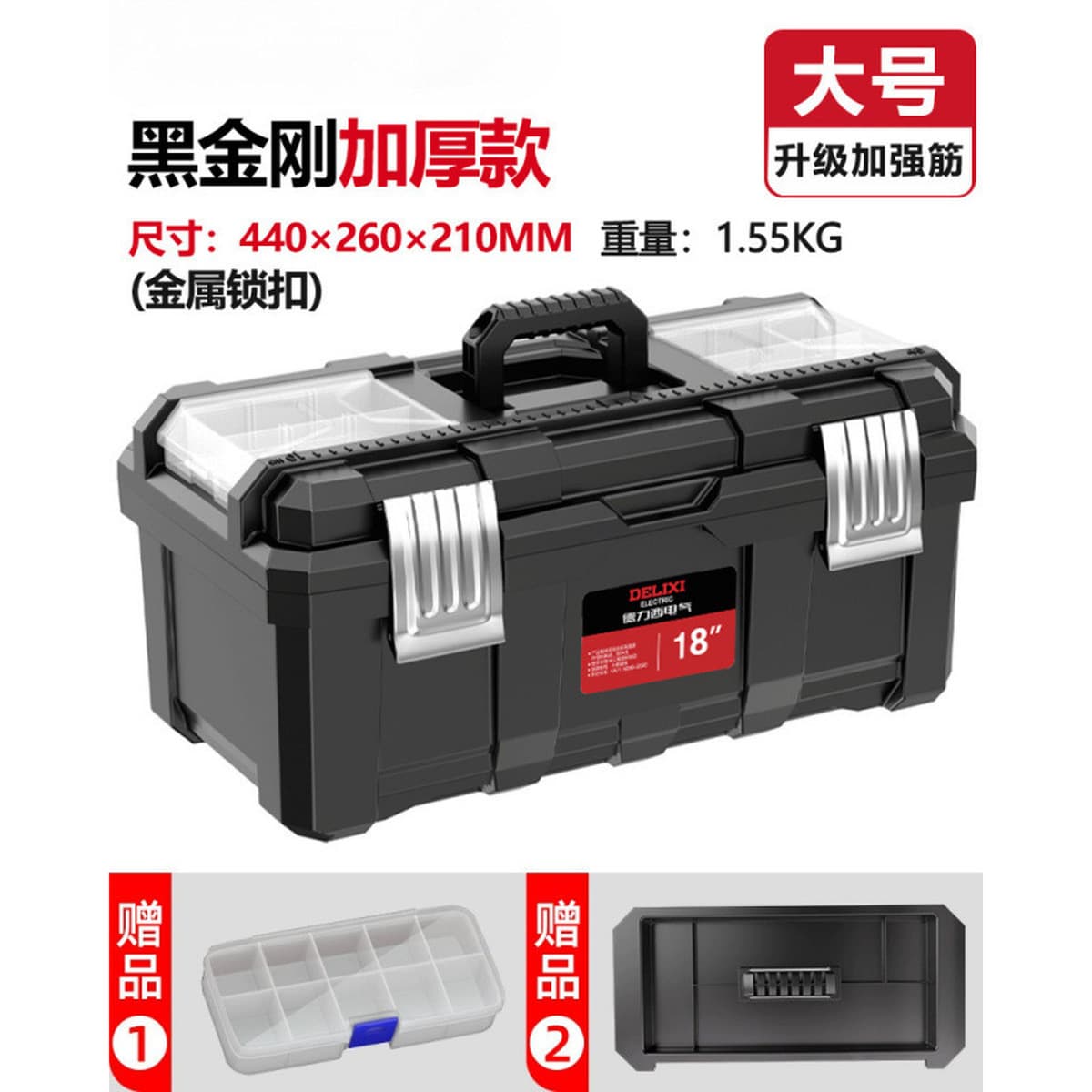 Многофункциональный ящик для инструментов электрика, прочный портативный ящик для хранения, многослойная классификация,...