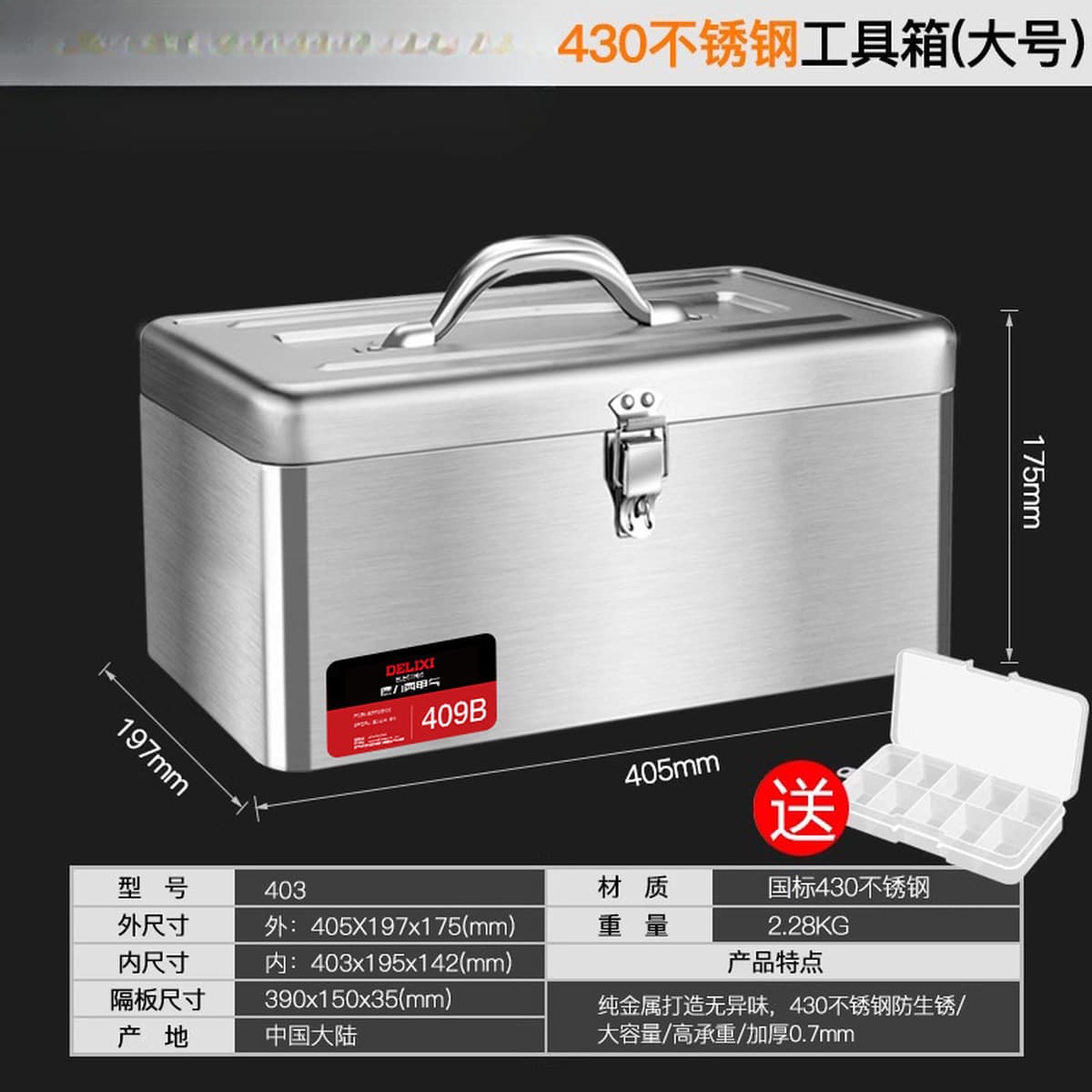 Многофункциональный ящик для инструментов электрика, прочный портативный ящик для хранения, многослойная классификация,...