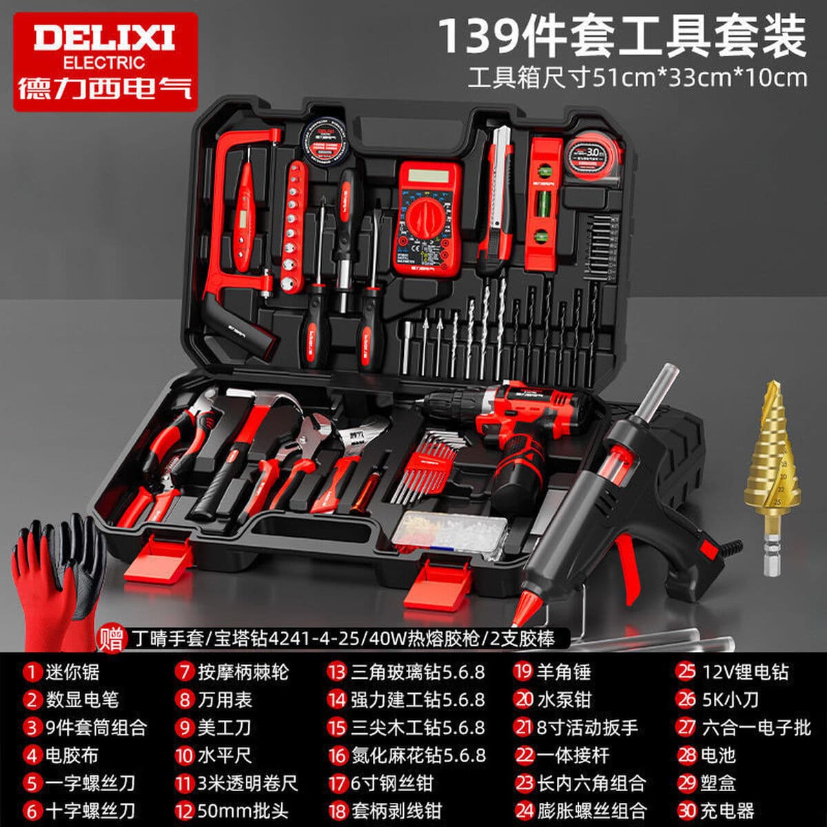 Delixi Electric бытовой многофункциональный ручной набор инструментов для дома, комбинированный набор инструментов для...