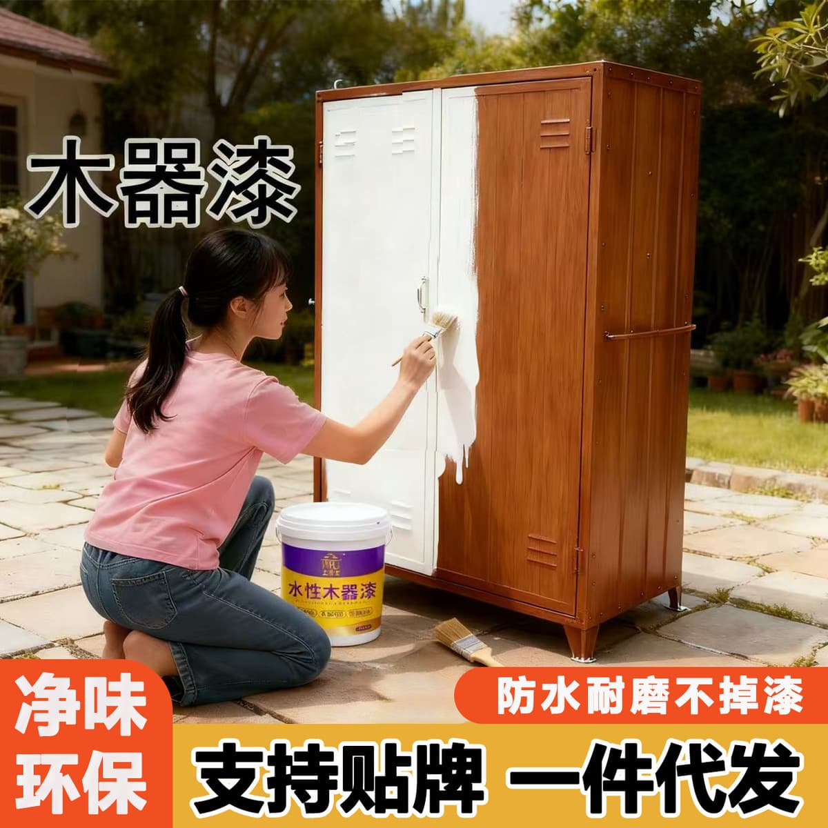 Специальное предложение на открытом воздухе краска для дерева на водной основе краска для ремонта мебели из массива дерева...