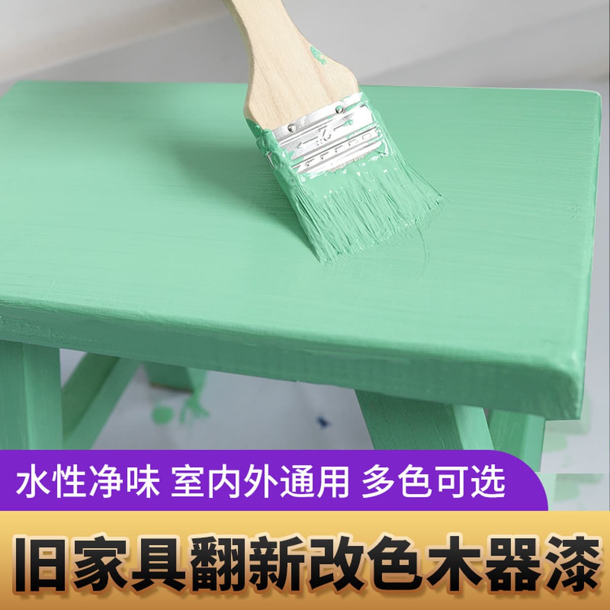 Специальное предложение на открытом воздухе краска для дерева на водной основе краска для ремонта мебели из массива дерева...