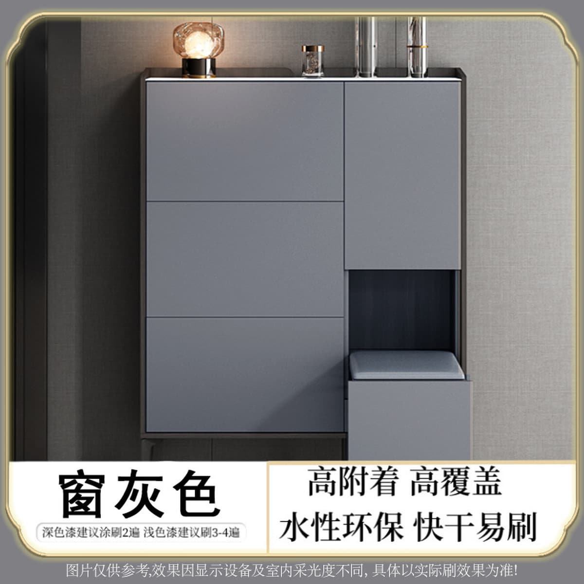 Деревянная краска на водной основе деревянная дверь мебель для изменения цвета отремонтированная тумбочка деревянная краска...