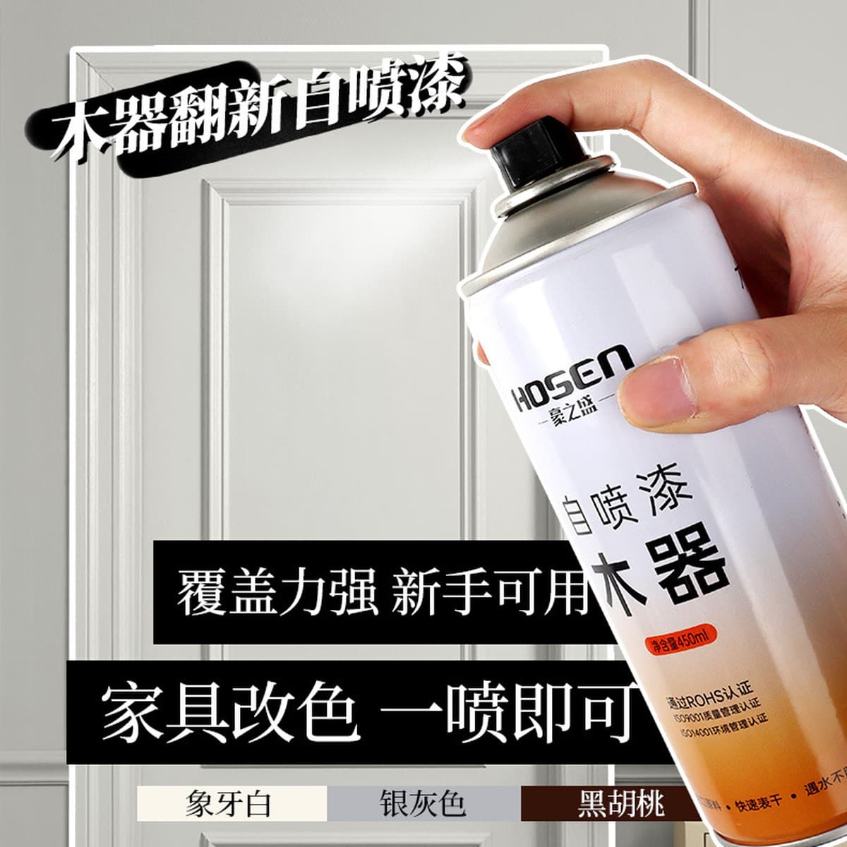 Мебель, деревянная самоокраска, краска под дерево, краска для ремонта дома, меняющая цвет, краска для деревянной деревянной...