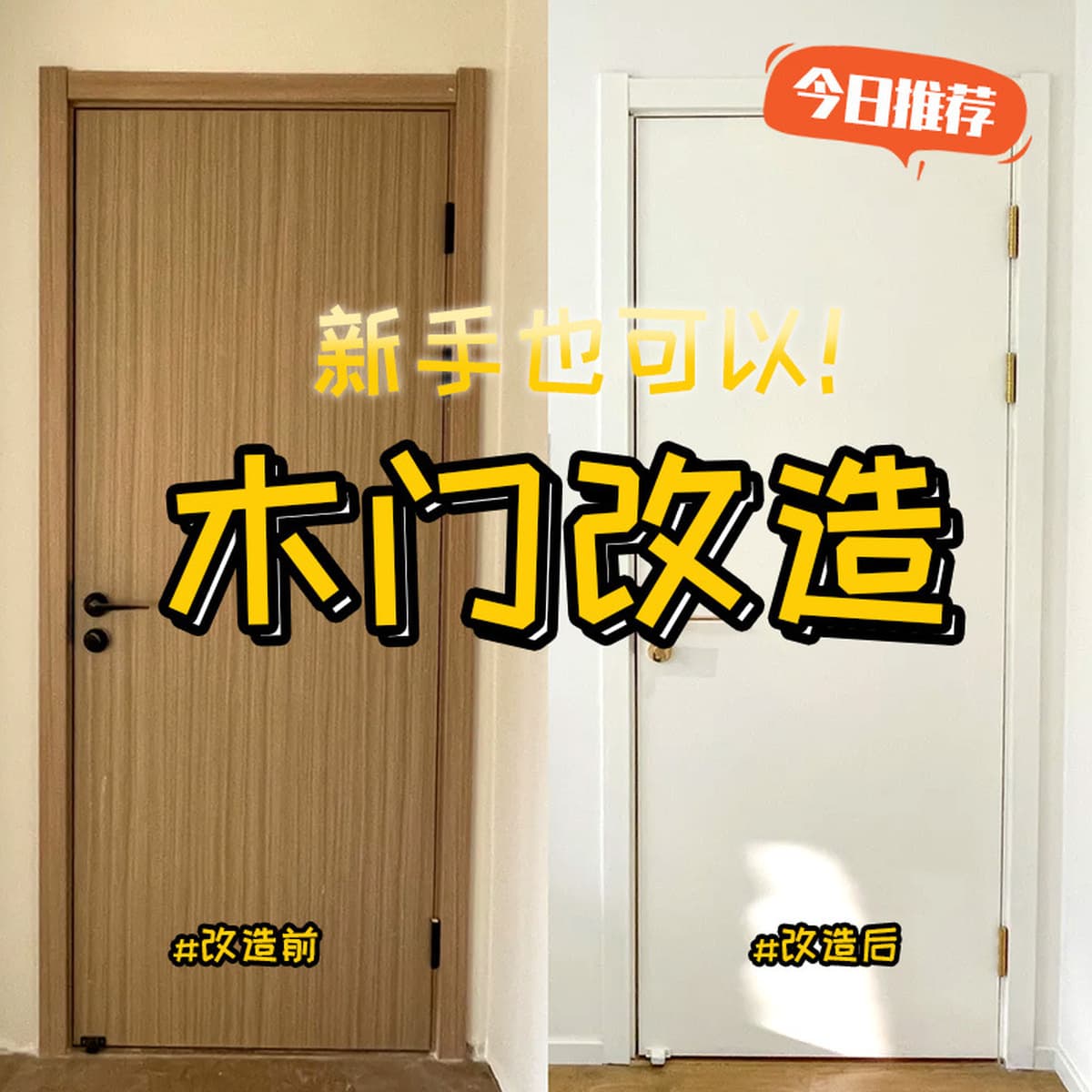 Мебель, деревянная самоокраска, краска под дерево, краска для ремонта дома, меняющая цвет, краска для деревянной деревянной...