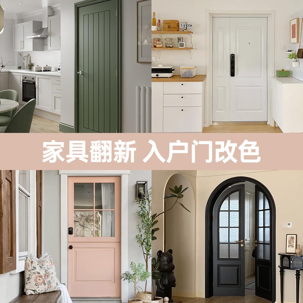 Мебель, деревянная самоокраска, краска под дерево, краска для ремонта дома, меняющая цвет, краска для деревянной деревянной...