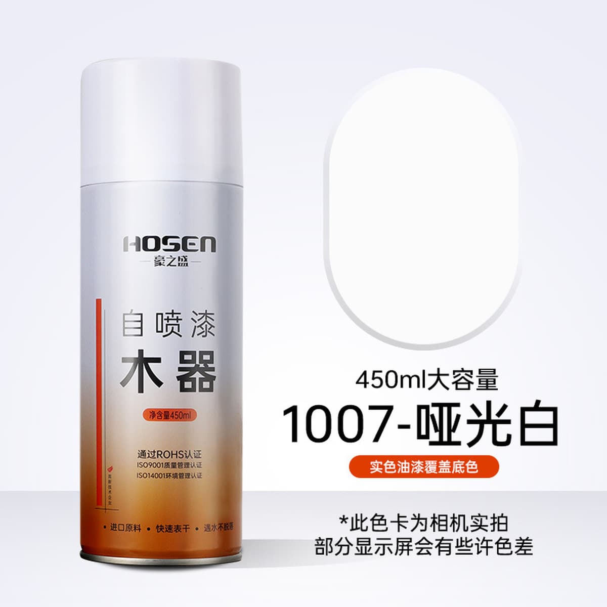 Мебель, деревянная самоокраска, краска под дерево, краска для ремонта дома, меняющая цвет, краска для деревянной деревянной...