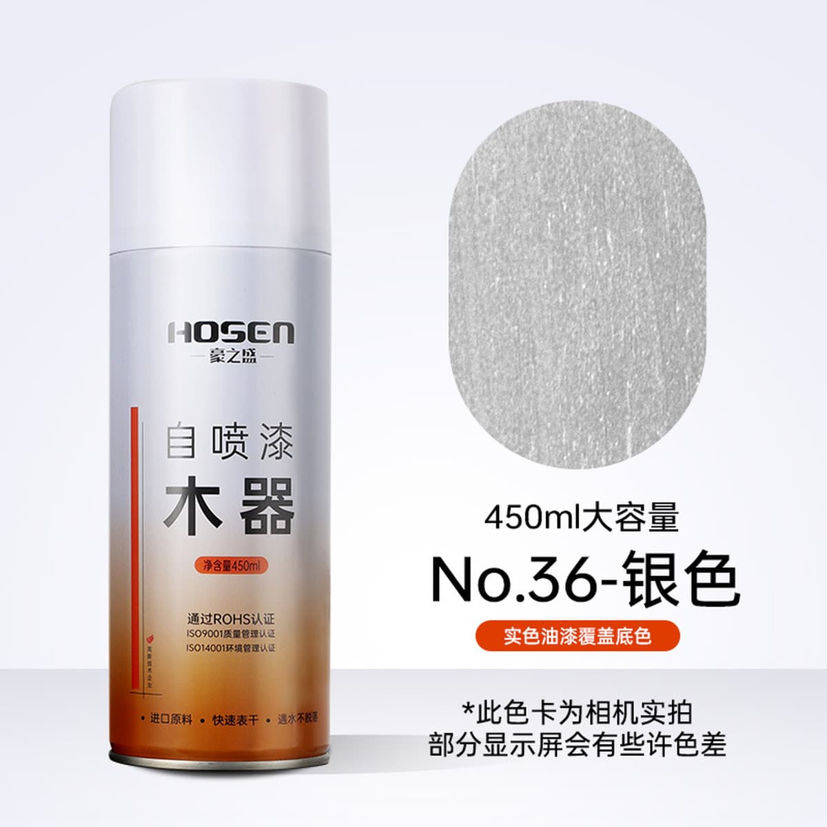 Мебель, деревянная самоокраска, краска под дерево, краска для ремонта дома, меняющая цвет, краска для деревянной деревянной...