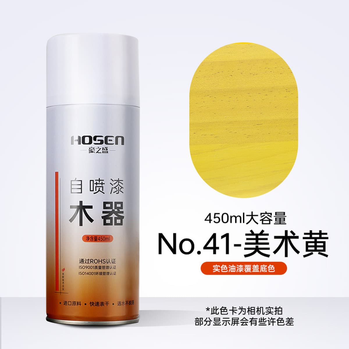 Мебель, деревянная самоокраска, краска под дерево, краска для ремонта дома, меняющая цвет, краска для деревянной деревянной...