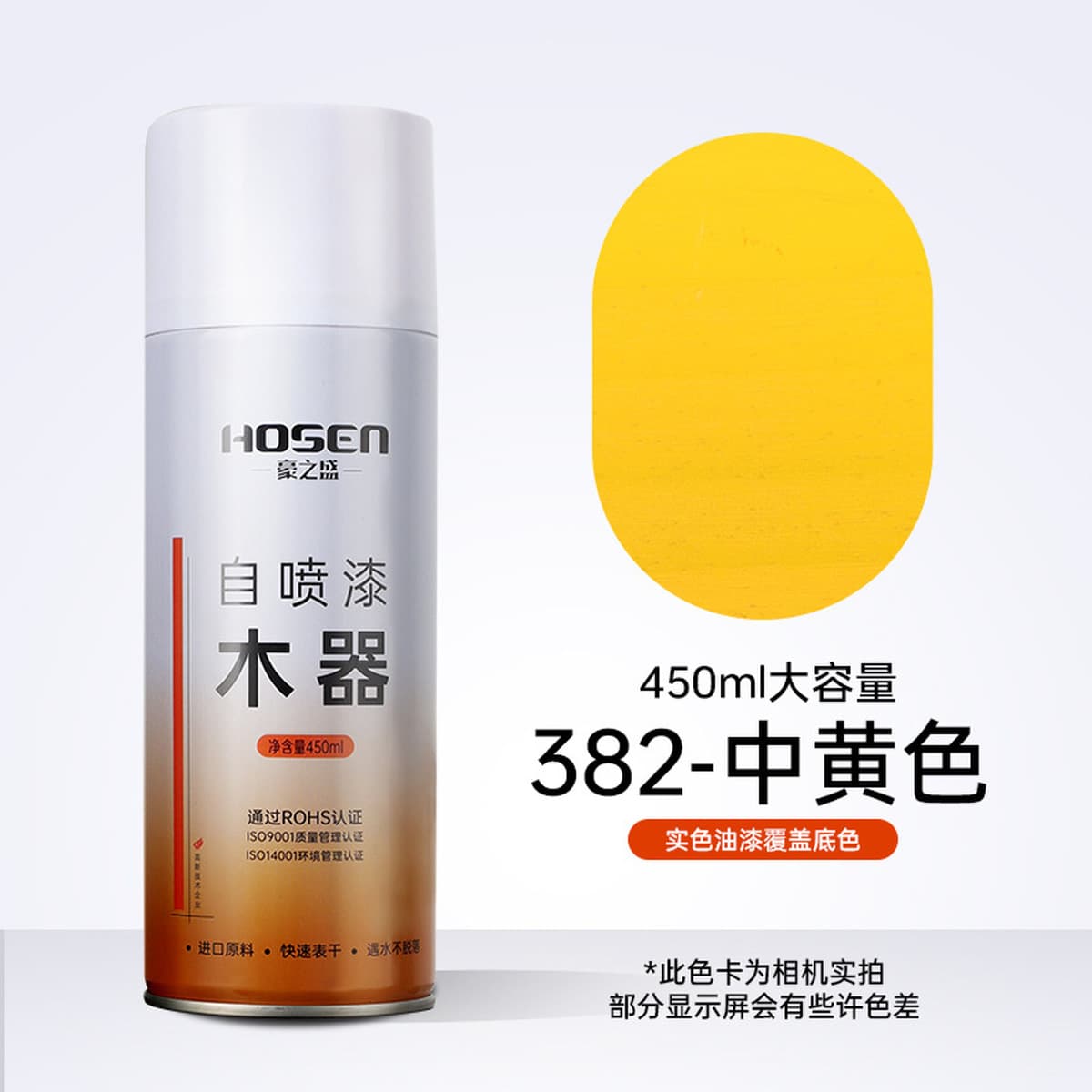 Мебель, деревянная самоокраска, краска под дерево, краска для ремонта дома, меняющая цвет, краска для деревянной деревянной...