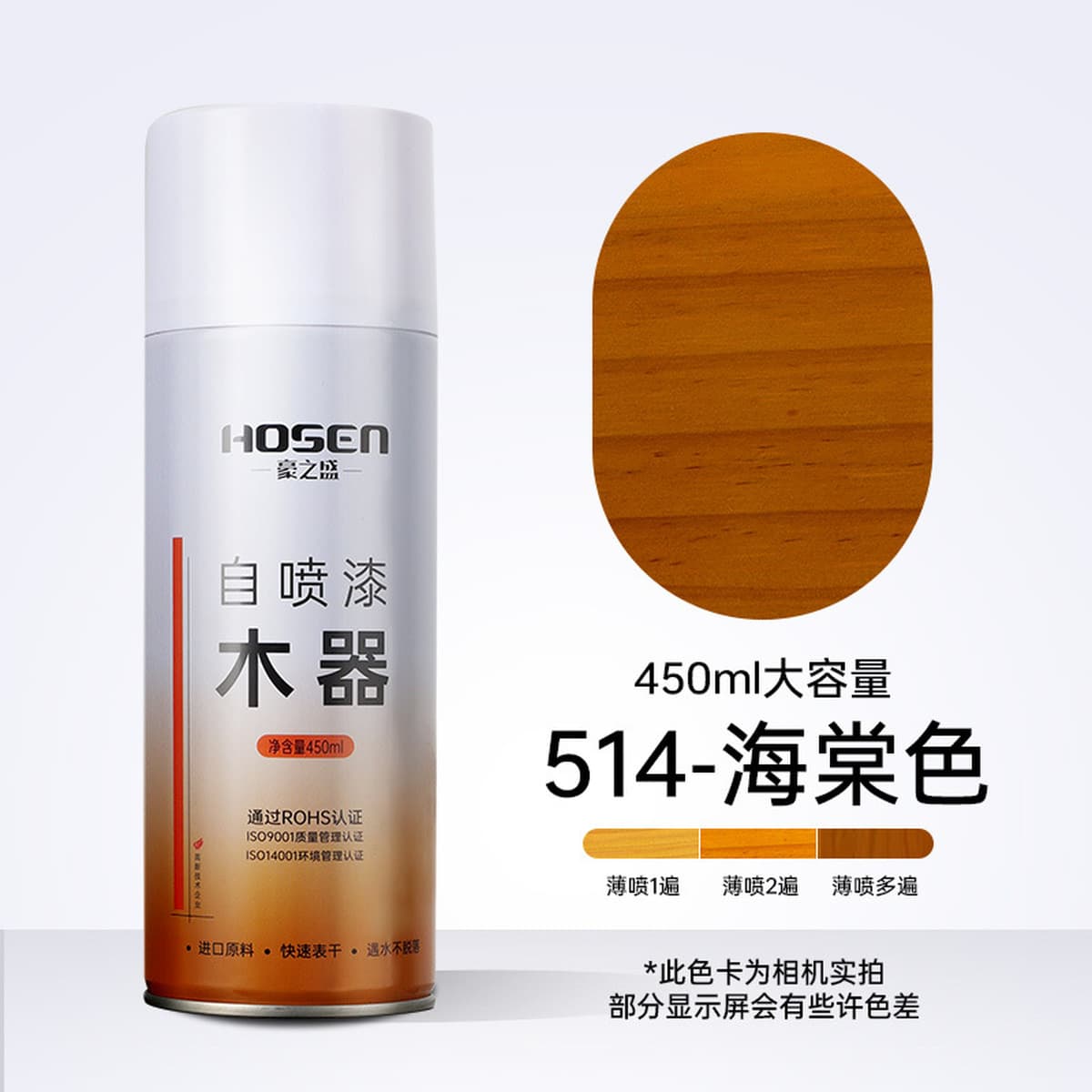 Мебель, деревянная самоокраска, краска под дерево, краска для ремонта дома, меняющая цвет, краска для деревянной деревянной...