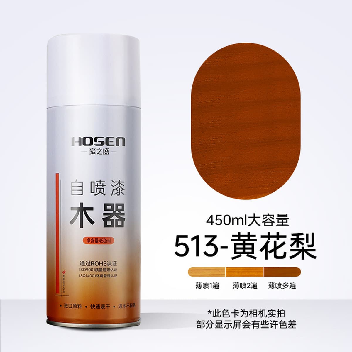 Мебель, деревянная самоокраска, краска под дерево, краска для ремонта дома, меняющая цвет, краска для деревянной деревянной...