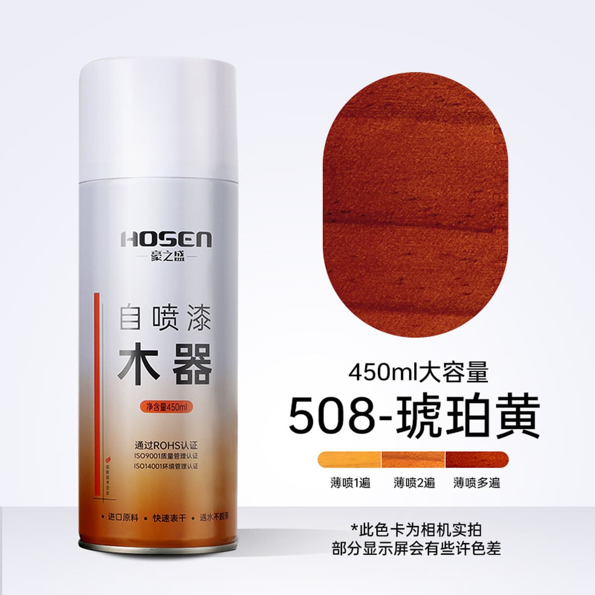 Мебель, деревянная самоокраска, краска под дерево, краска для ремонта дома, меняющая цвет, краска для деревянной деревянной...