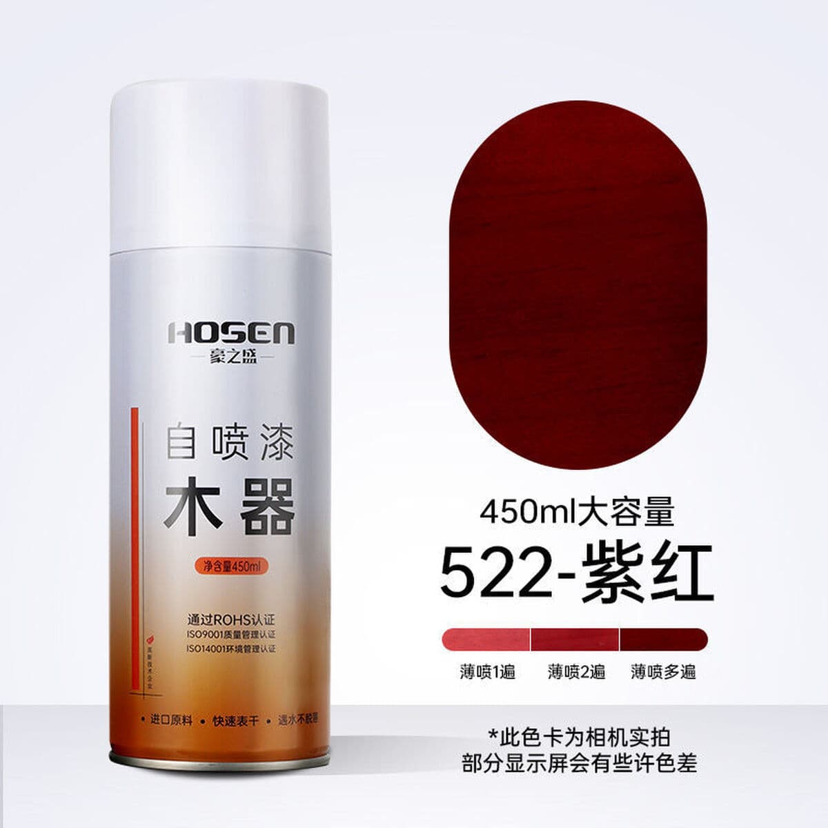 Мебель, деревянная самоокраска, краска под дерево, краска для ремонта дома, меняющая цвет, краска для деревянной деревянной...