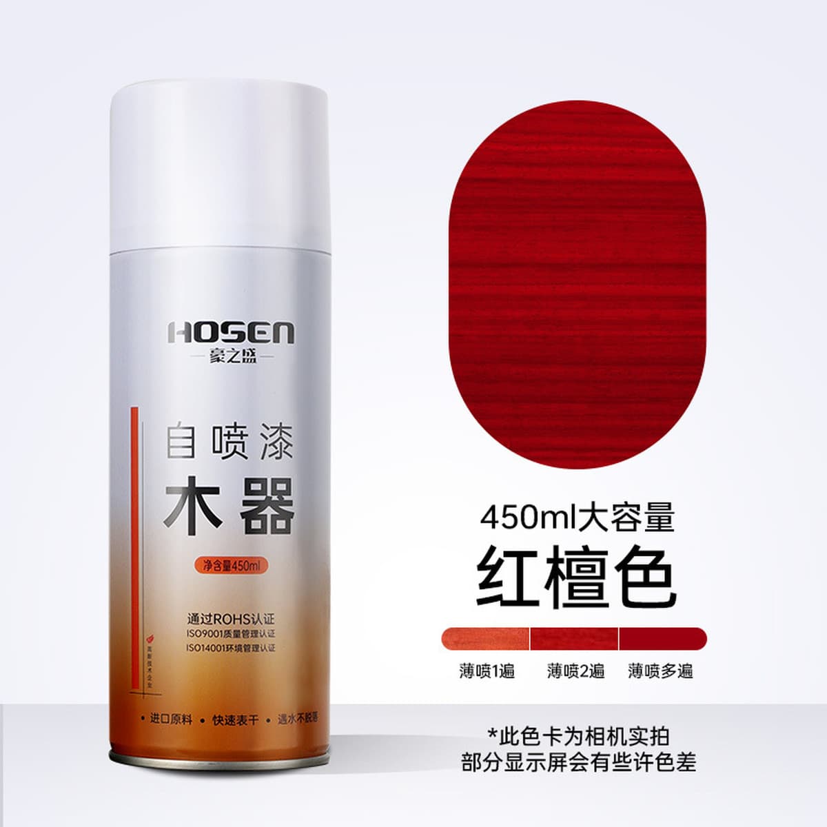 Мебель, деревянная самоокраска, краска под дерево, краска для ремонта дома, меняющая цвет, краска для деревянной деревянной...