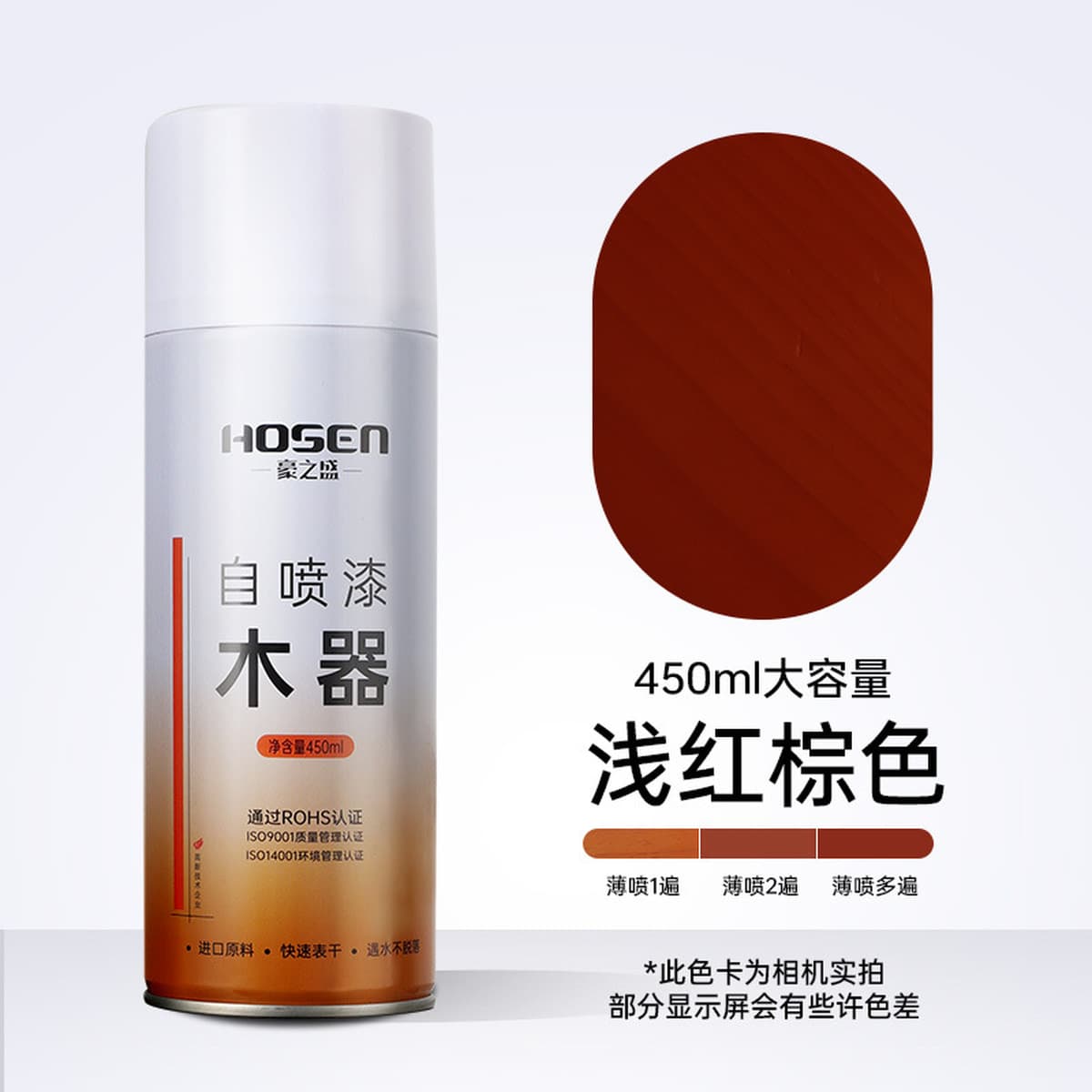 Мебель, деревянная самоокраска, краска под дерево, краска для ремонта дома, меняющая цвет, краска для деревянной деревянной...