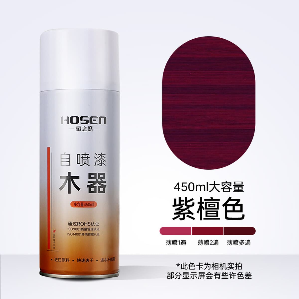 Мебель, деревянная самоокраска, краска под дерево, краска для ремонта дома, меняющая цвет, краска для деревянной деревянной...