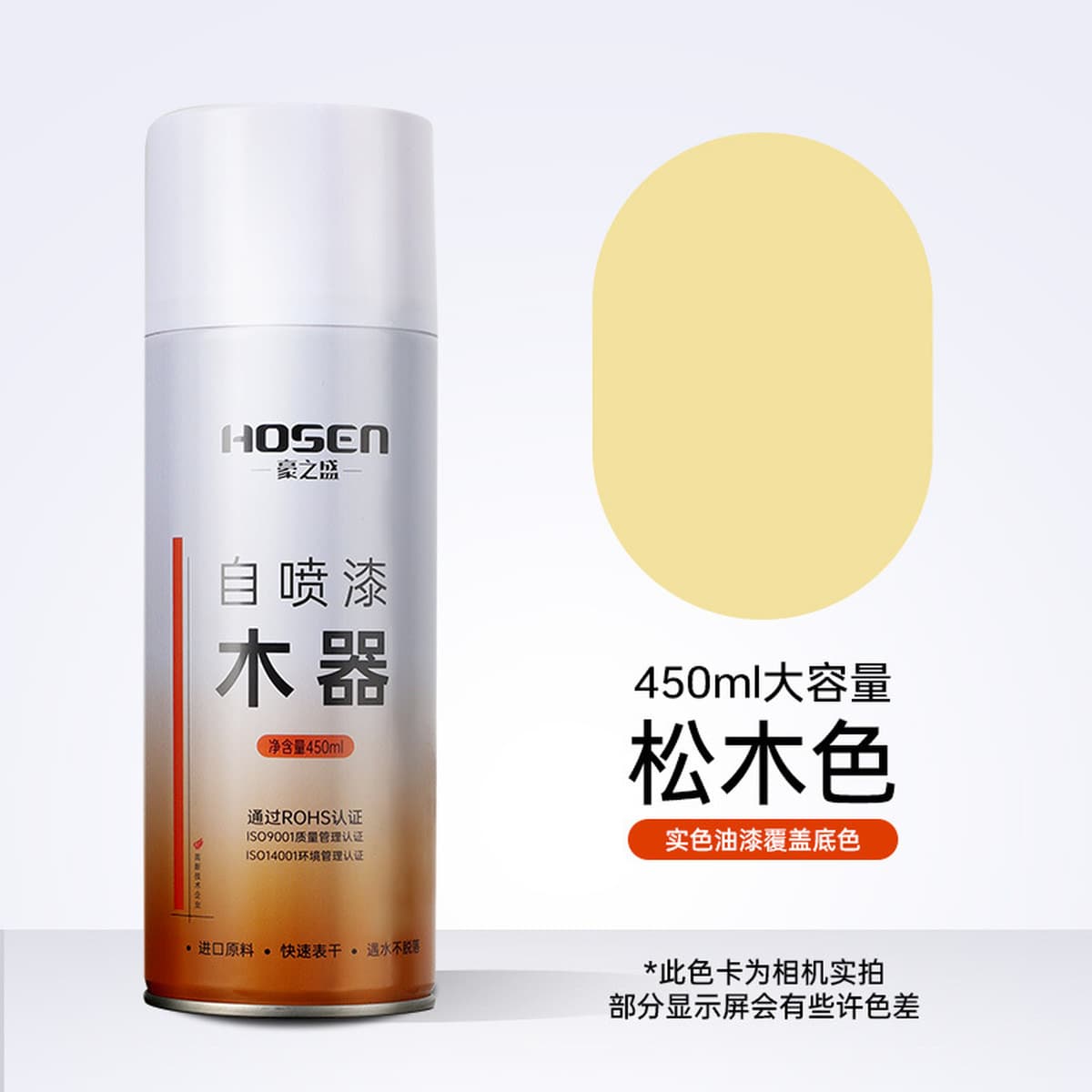 Мебель, деревянная самоокраска, краска под дерево, краска для ремонта дома, меняющая цвет, краска для деревянной деревянной...