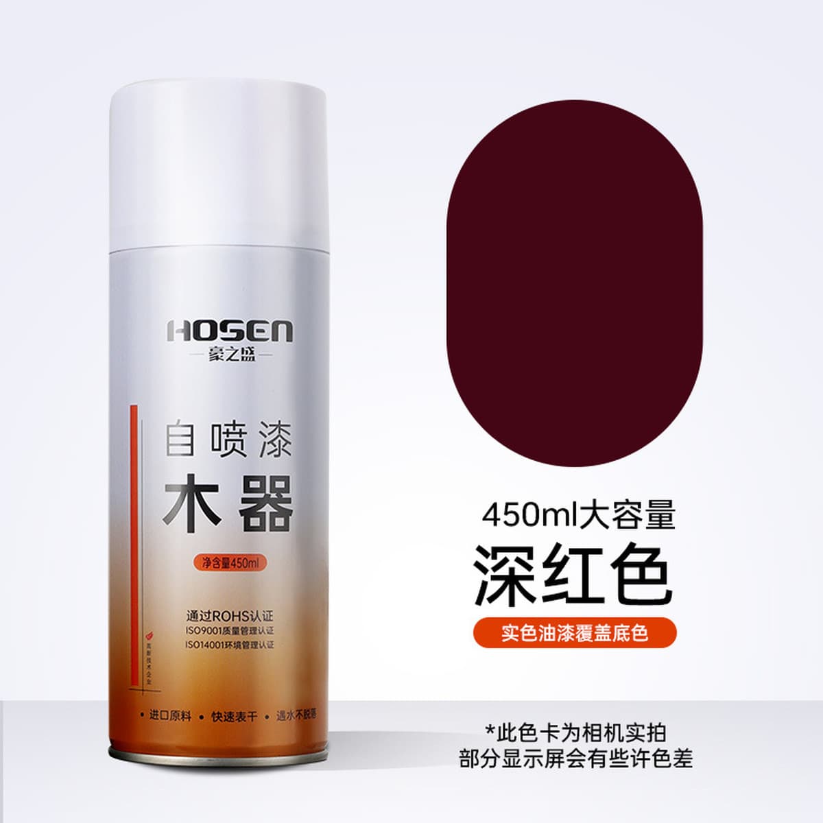 Мебель, деревянная самоокраска, краска под дерево, краска для ремонта дома, меняющая цвет, краска для деревянной деревянной...