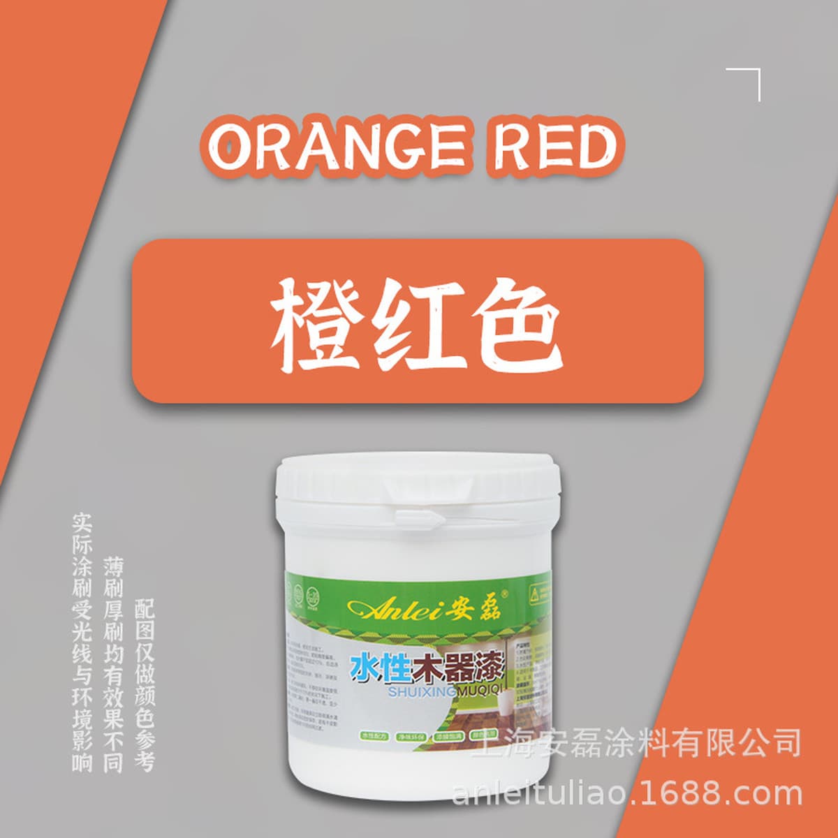 Краска для дерева на водной основе мебель ремонтная краска из массива дерева изменение цвета масляный лак для дерева Защита...