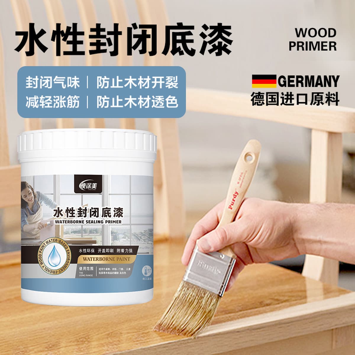 Цветная краска орехового дерева для ремонта деревянных дверей краска черный древесный воск масло на водной основе