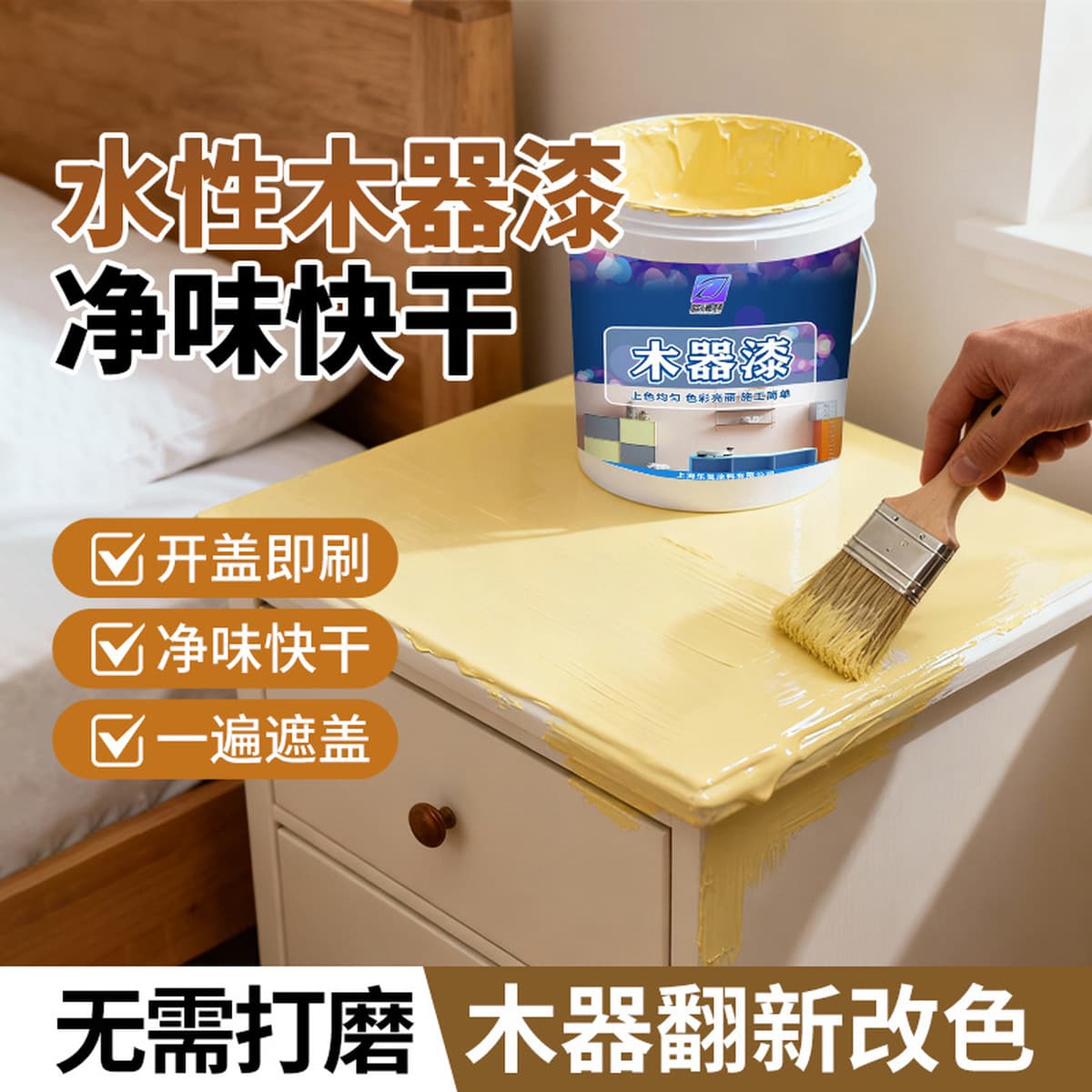 Краска для дерева на водной основе, мебель, краска для ремонта твердой древесины, меняющая цвет, лак для улицы, экологически...