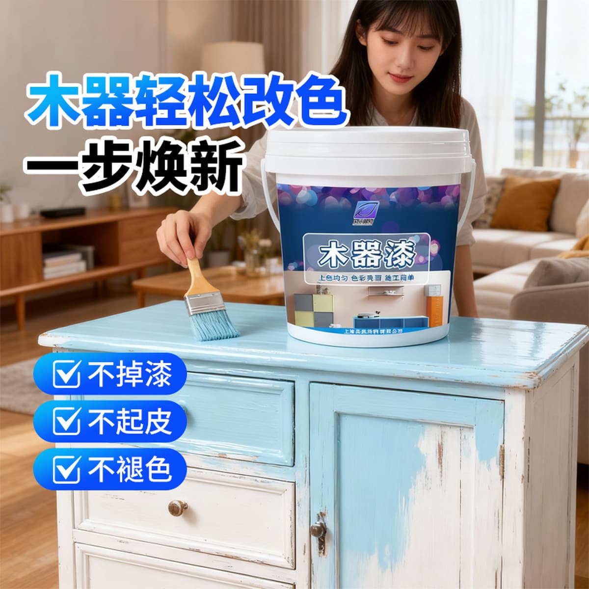 Краска для дерева на водной основе, мебель, краска для ремонта твердой древесины, меняющая цвет, лак для улицы, экологически...