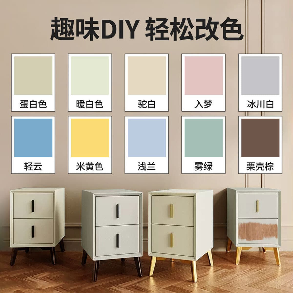 Краска для дерева на водной основе, мебель, краска для ремонта твердой древесины, меняющая цвет, лак для улицы, экологически...