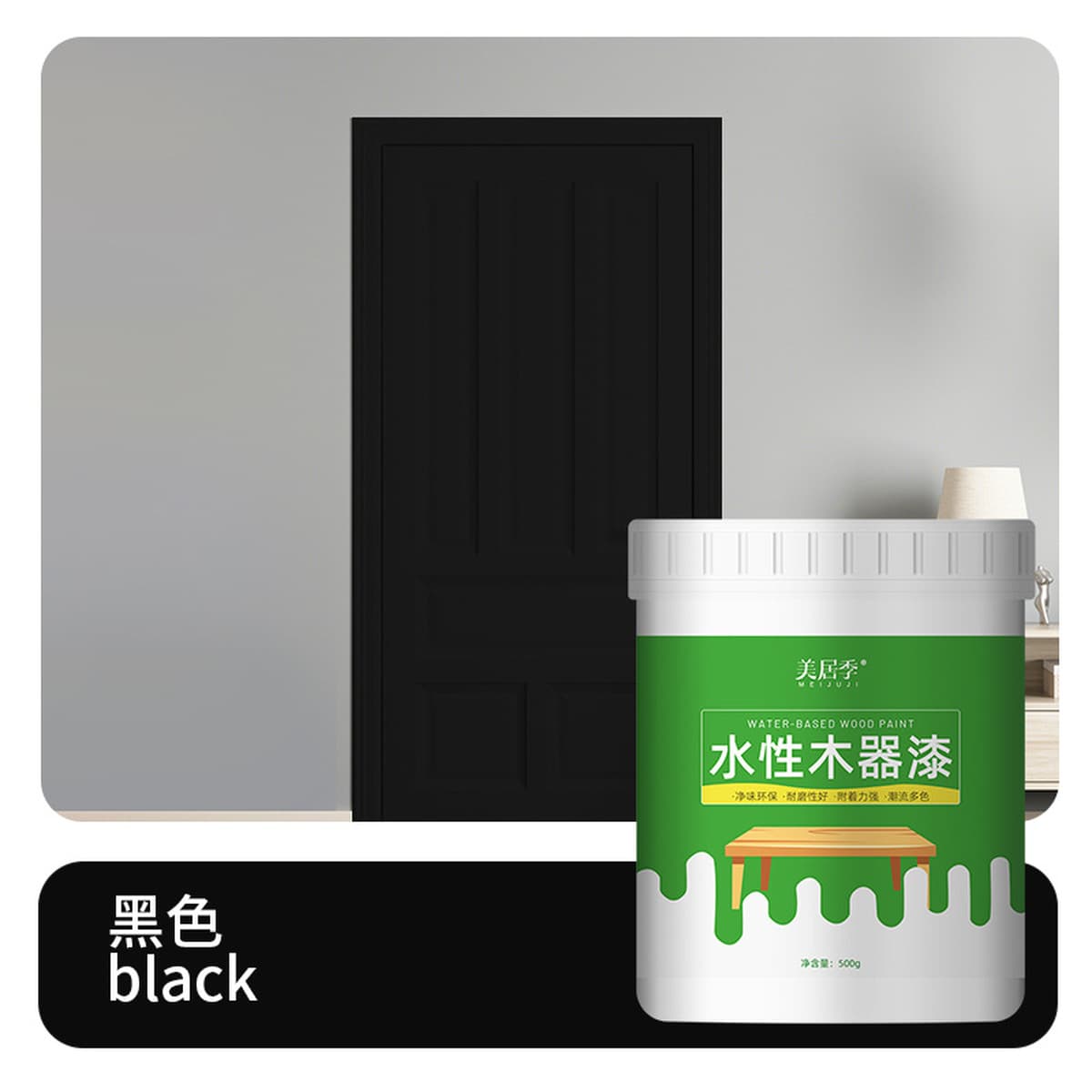 Краска для дерева, краска на водной основе, лак, белая краска, цветная краска, деревянная дверь, окно, мебель, ремонт из...